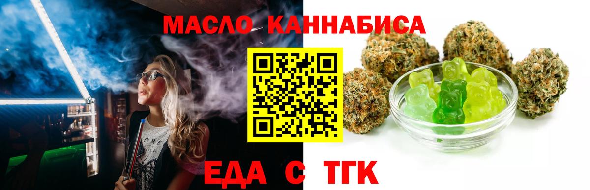 Меф   LSD-25  Канабис  АМФЕТАМИН   Меф МЯУ МЯУ  Кодеин  Иваново  ГАШ  Вход с VPN  Наркошоп 