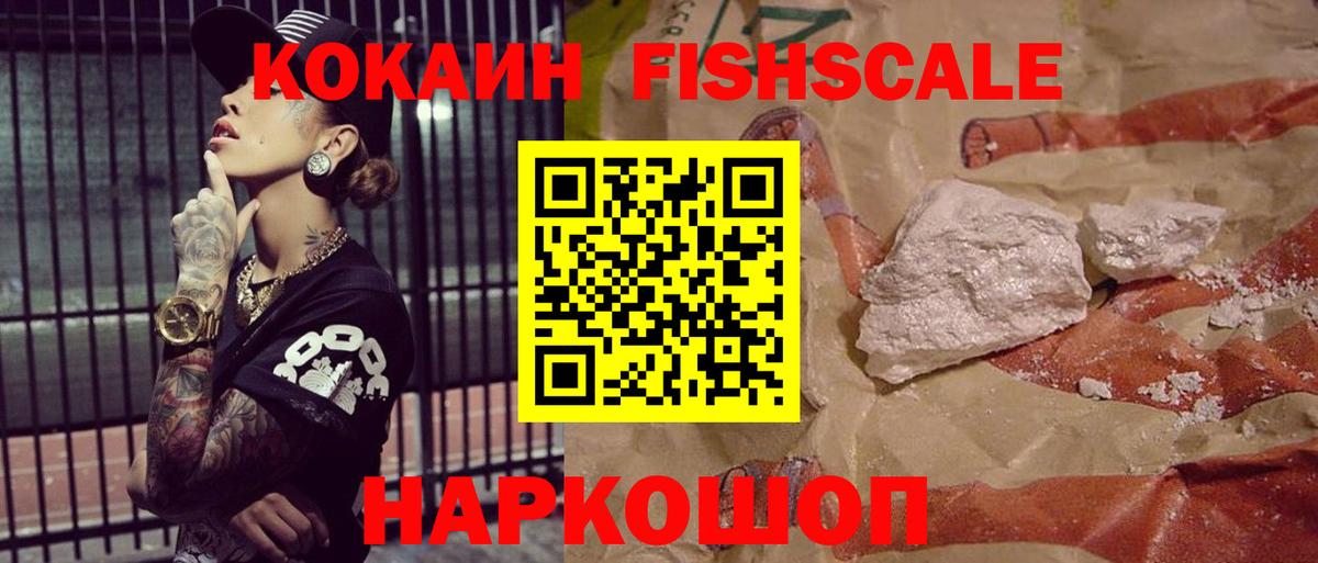 Кокаин Боливия Иваново