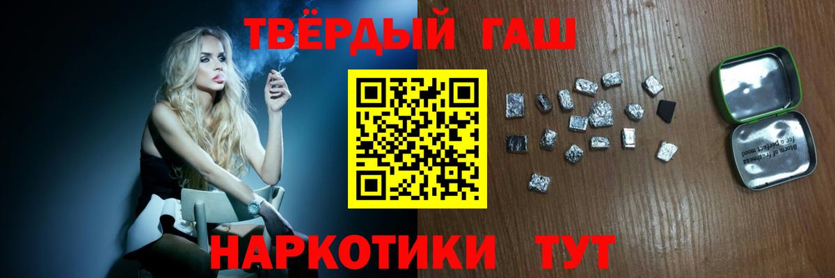 ГАШИШ индика сатива Иваново