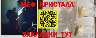 сатива Канаш