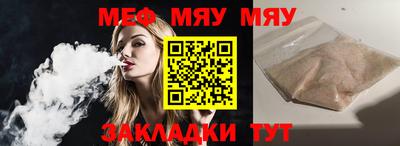 метадон Камышлов