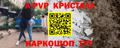 метадон Камышлов