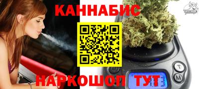 сатива Канаш