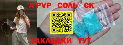 гидропоника Кандалакша
