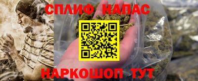 сатива Канаш