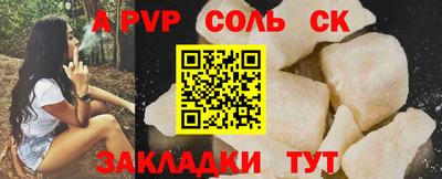 метадон Камышлов