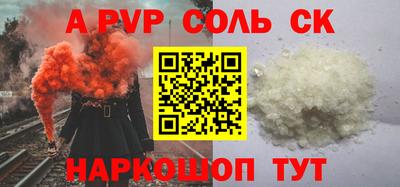 гидропоника Кандалакша