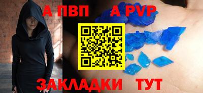 сатива Канаш