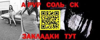 сатива Канаш