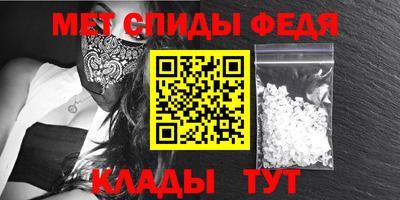 метадон Камышлов
