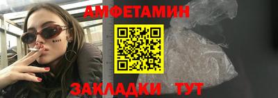 сатива Канаш