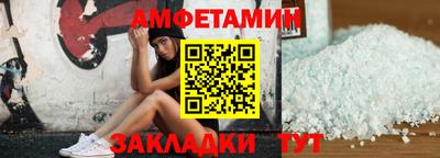 сатива Канаш