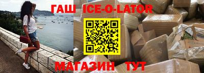сатива Канаш