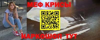 метадон Камышлов