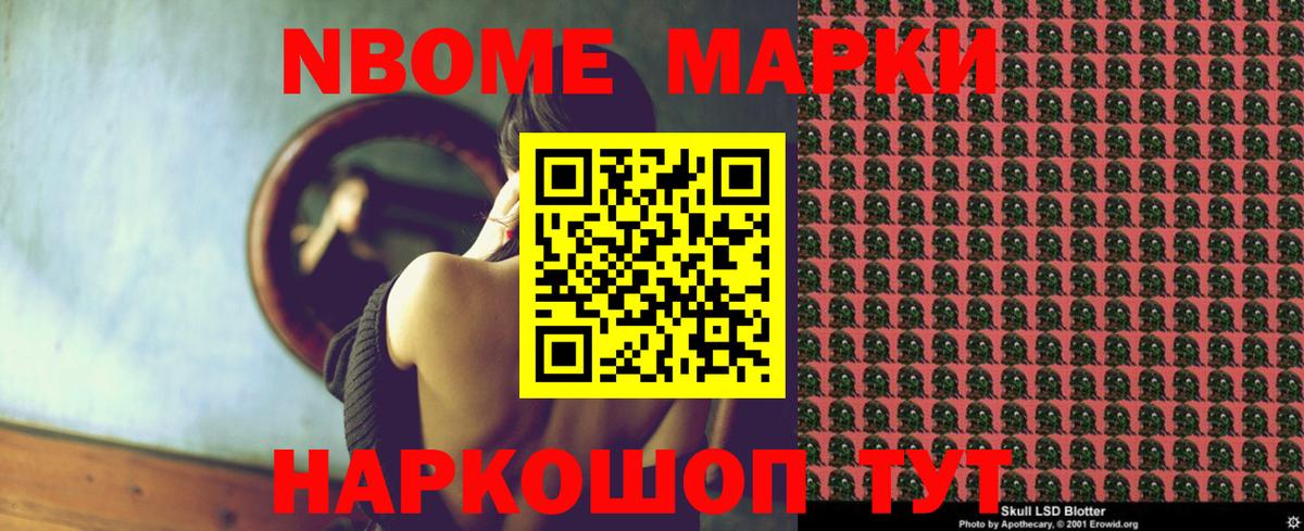 ЛСД экстази ecstasy Иваново