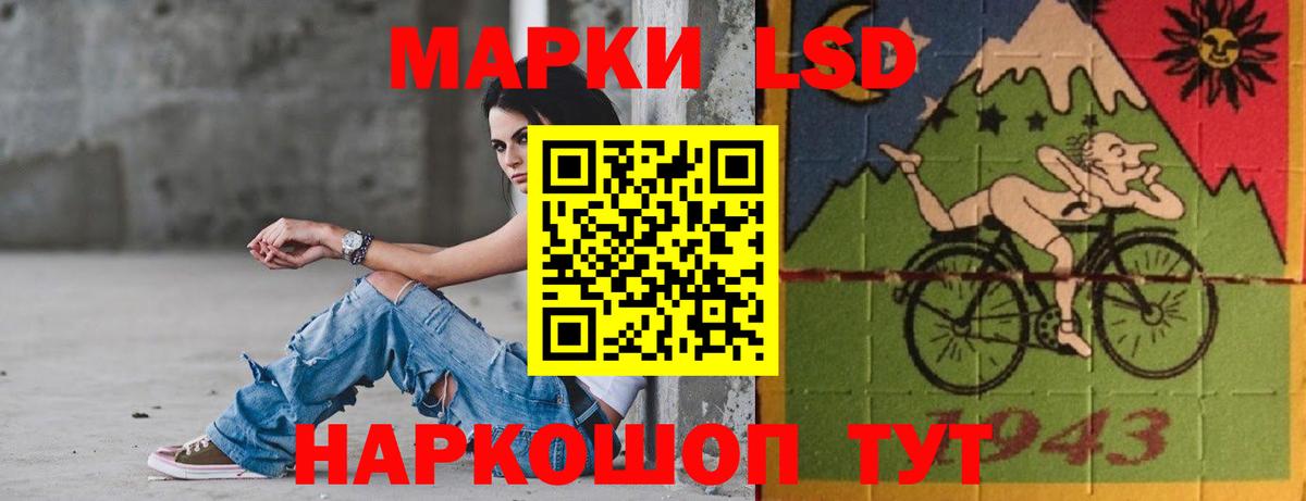 LSD-25 экстази кислота  kraken ТОР  ЛСД экстази ecstasy  Иваново  Вход с VPN  Лсд 25 экстази 