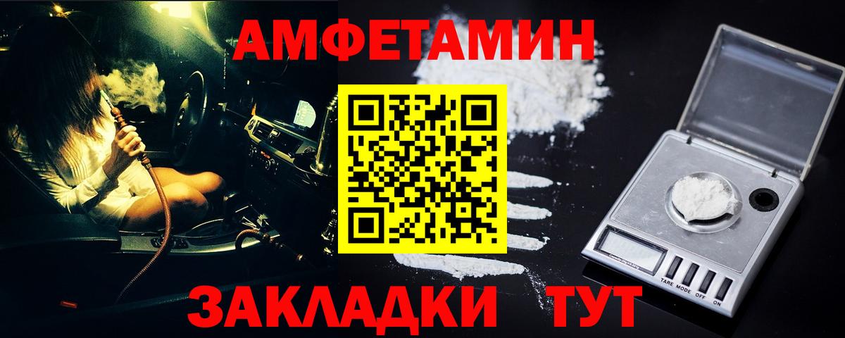 Первитин Декстрометамфетамин 99.9% Иваново
