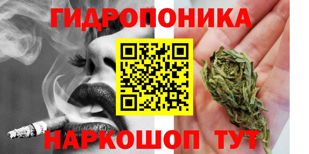 Конопля White Widow  Конопля MAZAR  Вход с VPN  Марихуана MAZAR  Иваново 
